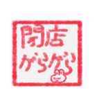 【ハンコ編1】灰色のうさぎ（個別スタンプ：34）