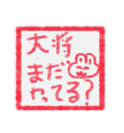 【ハンコ編1】灰色のうさぎ（個別スタンプ：35）