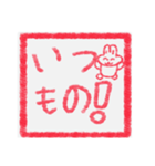 【ハンコ編1】灰色のうさぎ（個別スタンプ：36）