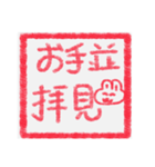 【ハンコ編1】灰色のうさぎ（個別スタンプ：37）