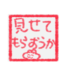 【ハンコ編1】灰色のうさぎ（個別スタンプ：38）