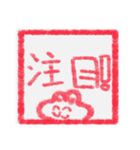 【ハンコ編1】灰色のうさぎ（個別スタンプ：40）