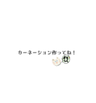 母の日スタンプ！（個別スタンプ：2）