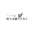 母の日スタンプ！（個別スタンプ：3）