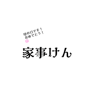 母の日スタンプ！（個別スタンプ：6）