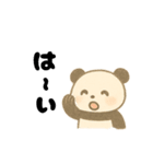 パンダちゃん2025（個別スタンプ：6）