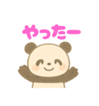 パンダちゃん2025（個別スタンプ：8）