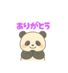 パンダちゃん2025（個別スタンプ：10）