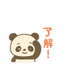 パンダちゃん2025（個別スタンプ：11）