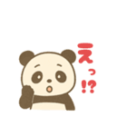 パンダちゃん2025（個別スタンプ：12）
