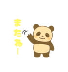 パンダちゃん2025（個別スタンプ：13）