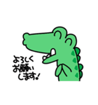 ワニなのにポチ（個別スタンプ：10）