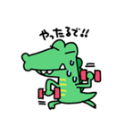 ワニなのにポチ（個別スタンプ：23）