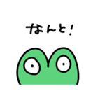 ワニなのにポチ（個別スタンプ：31）
