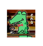 ワニなのにポチ（個別スタンプ：40）