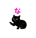 黒猫のねこ太（個別スタンプ：3）
