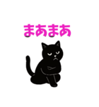 黒猫のねこ太（個別スタンプ：9）
