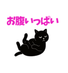 黒猫のねこ太（個別スタンプ：13）