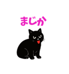 黒猫のねこ太（個別スタンプ：15）