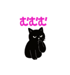 黒猫のねこ太（個別スタンプ：16）