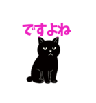 黒猫のねこ太（個別スタンプ：18）
