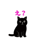 黒猫のねこ太（個別スタンプ：20）