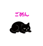 黒猫のねこ太（個別スタンプ：26）