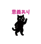 黒猫のねこ太（個別スタンプ：31）