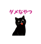 黒猫のねこ太（個別スタンプ：32）