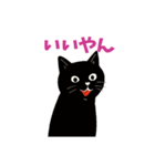 黒猫のねこ太（個別スタンプ：34）