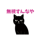 黒猫のねこ太（個別スタンプ：35）