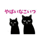 黒猫のねこ太（個別スタンプ：37）