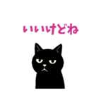 黒猫のねこ太（個別スタンプ：39）