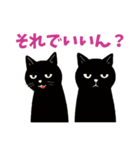 黒猫のねこ太（個別スタンプ：40）