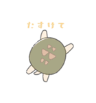 かわいいリクガメちゃん（個別スタンプ：34）