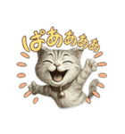 カワイイ猫たちのスタンプ（個別スタンプ：15）