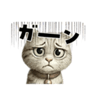 カワイイ猫たちのスタンプ（個別スタンプ：17）