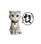 カワイイ猫たちのスタンプ（個別スタンプ：19）