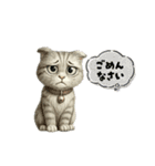 カワイイ猫たちのスタンプ（個別スタンプ：22）
