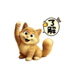 カワイイ猫たちのスタンプ（個別スタンプ：30）
