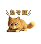 カワイイ猫たちのスタンプ（個別スタンプ：32）