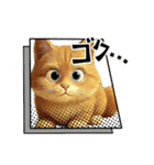 カワイイ猫たちのスタンプ（個別スタンプ：33）