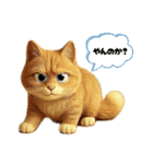 カワイイ猫たちのスタンプ（個別スタンプ：34）