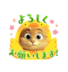 カワイイ猫たちのスタンプ（個別スタンプ：36）