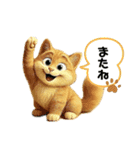 カワイイ猫たちのスタンプ（個別スタンプ：40）
