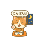 ハッピーニャンリリの毎日（個別スタンプ：4）