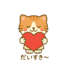 ハッピーニャンリリの毎日（個別スタンプ：7）