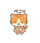 ハッピーニャンリリの毎日（個別スタンプ：8）