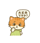 ハッピーニャンリリの毎日（個別スタンプ：22）