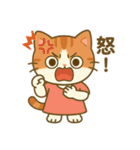 ハッピーニャンリリの毎日（個別スタンプ：26）